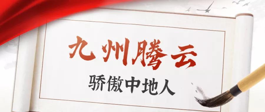 微信圖片_20200720162712.jpg