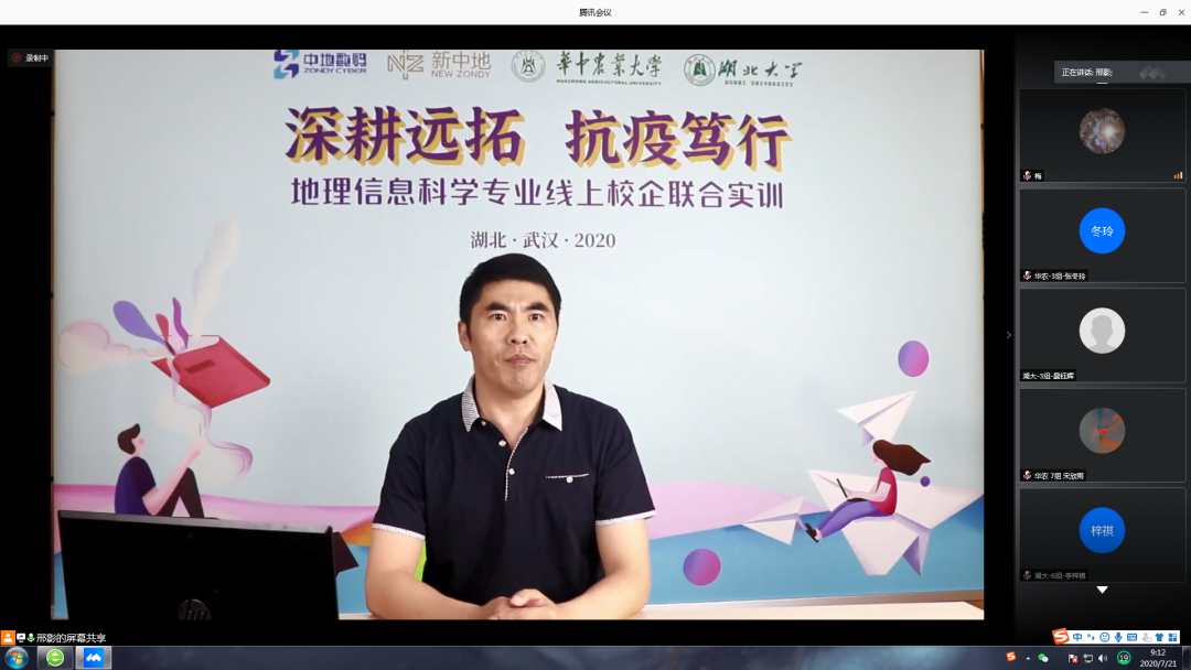 微信圖片_20200721142756.png