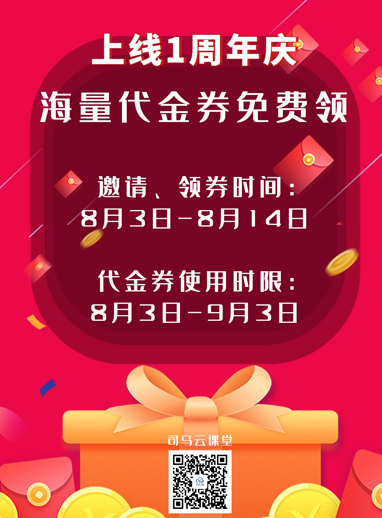 微信圖片_20200803142103.png