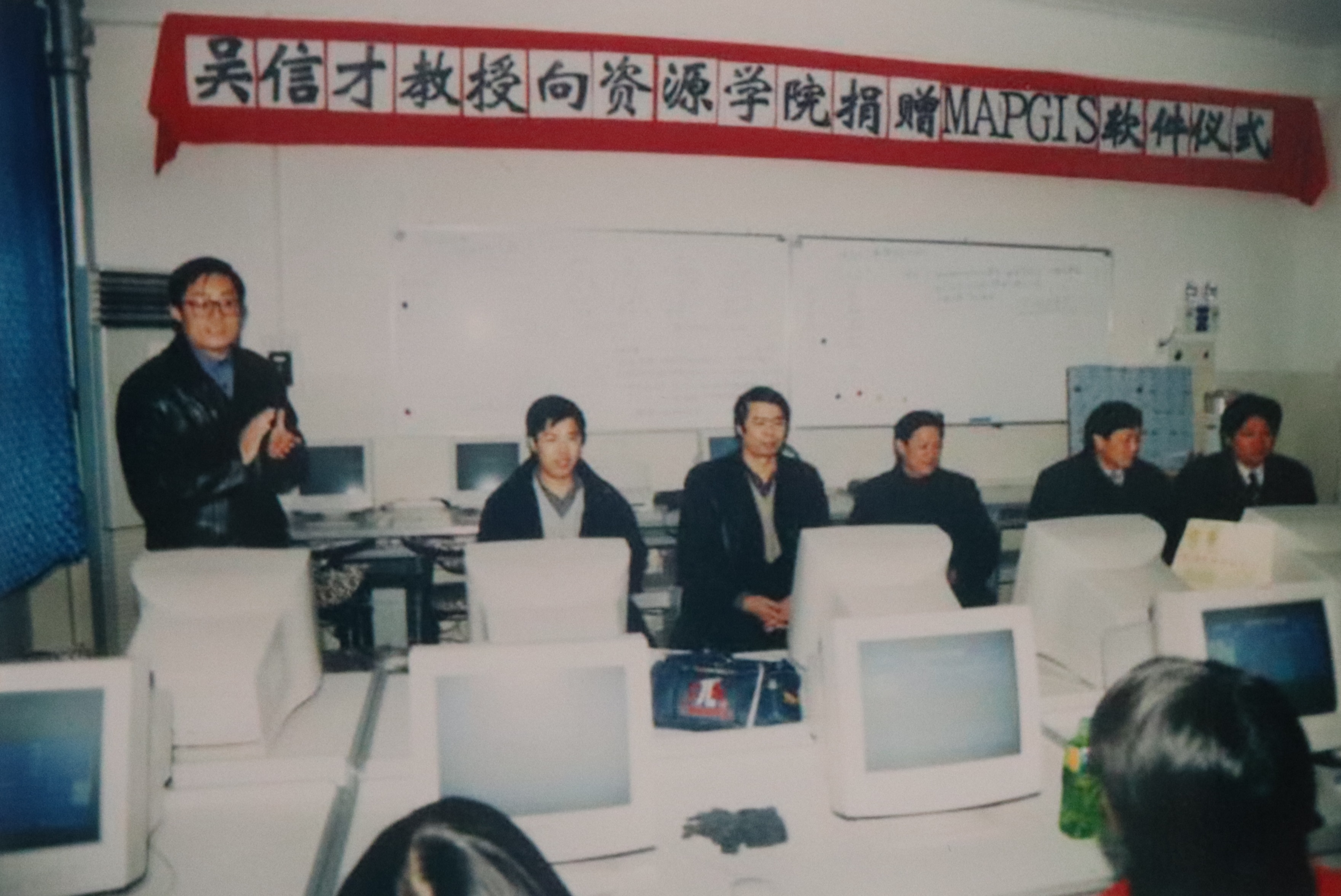 2003年吳信才向地大資源學(xué)院捐贈軟件-王華-姚書振.JPG