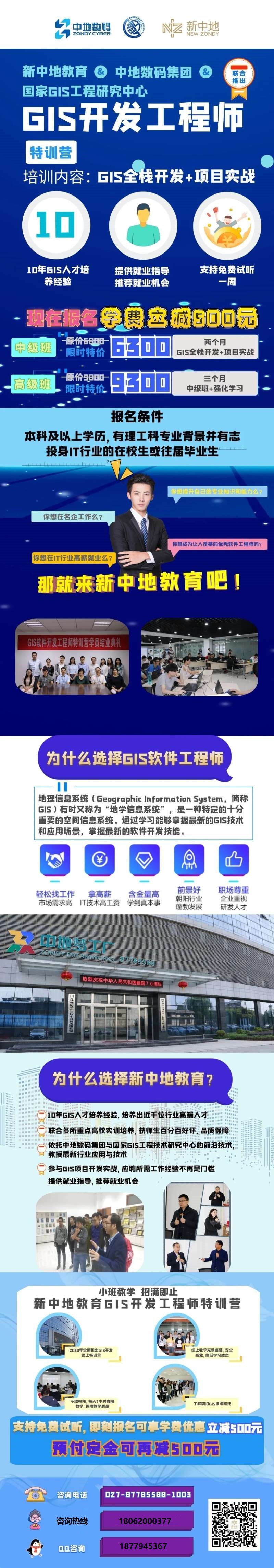 新中地介紹.jpg