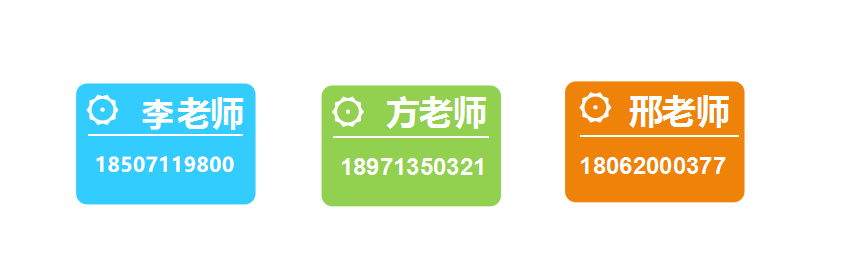 聯(lián)系_副本.png