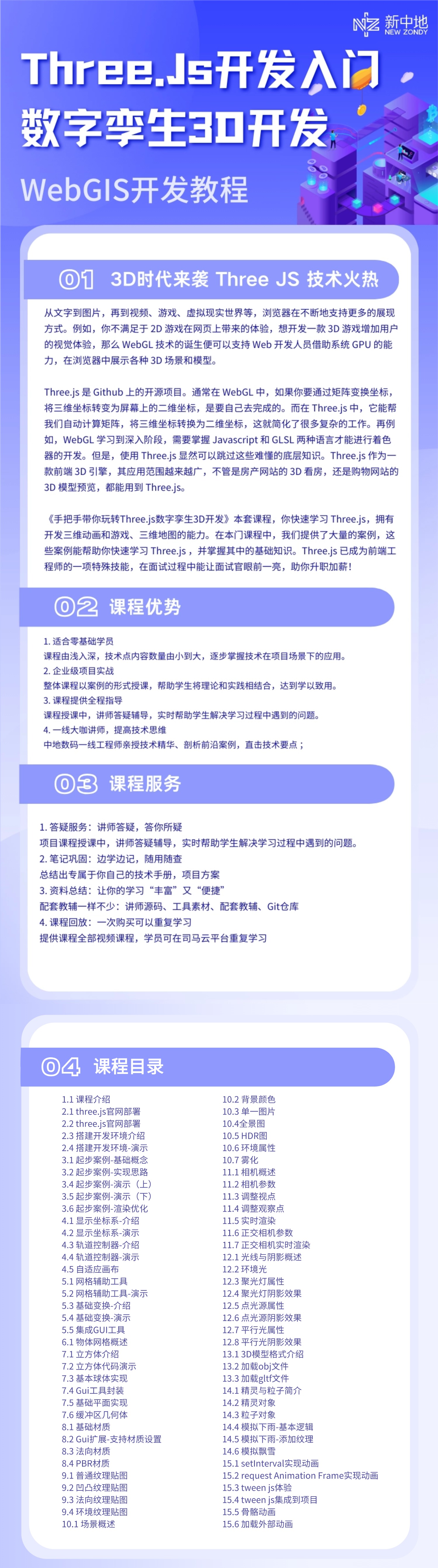職業(yè)培訓(xùn)筆試系統(tǒng)班電商主圖直通車 (1).jpg